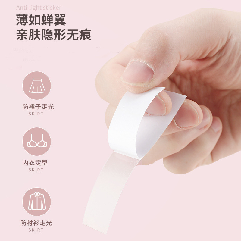 Picture of Summer Artifact Anti-running Light Sticker Shoulder Strap Neck Leak-proof Sticker Chest Covering Invisible Sticker Non-slip Collar Anti-running Light Double-sided Adhesive