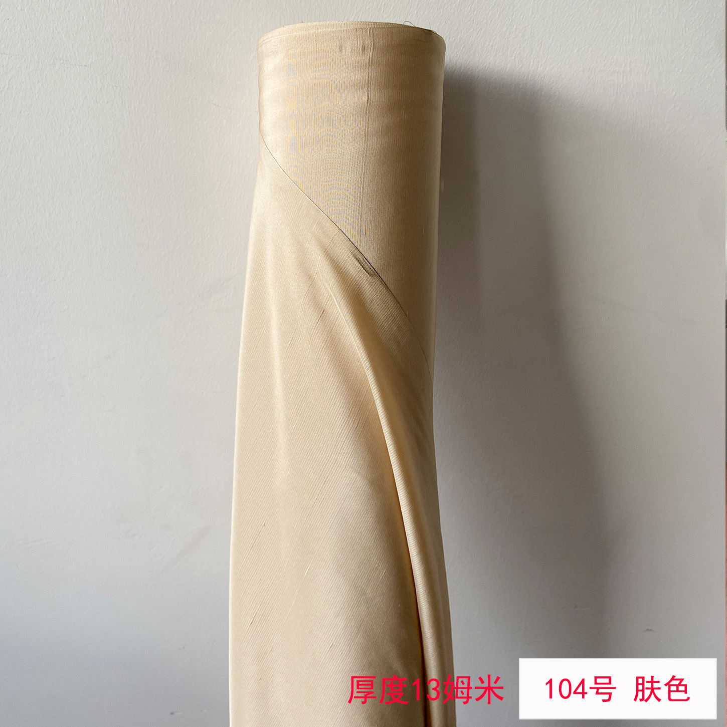 Picture of Solid Color Silk Double Palace Fabric, Crisp Mulberry Silk Double Palace Fabric, Yarn-dyed Double Palace Clothing Cheongsam Top Fabric