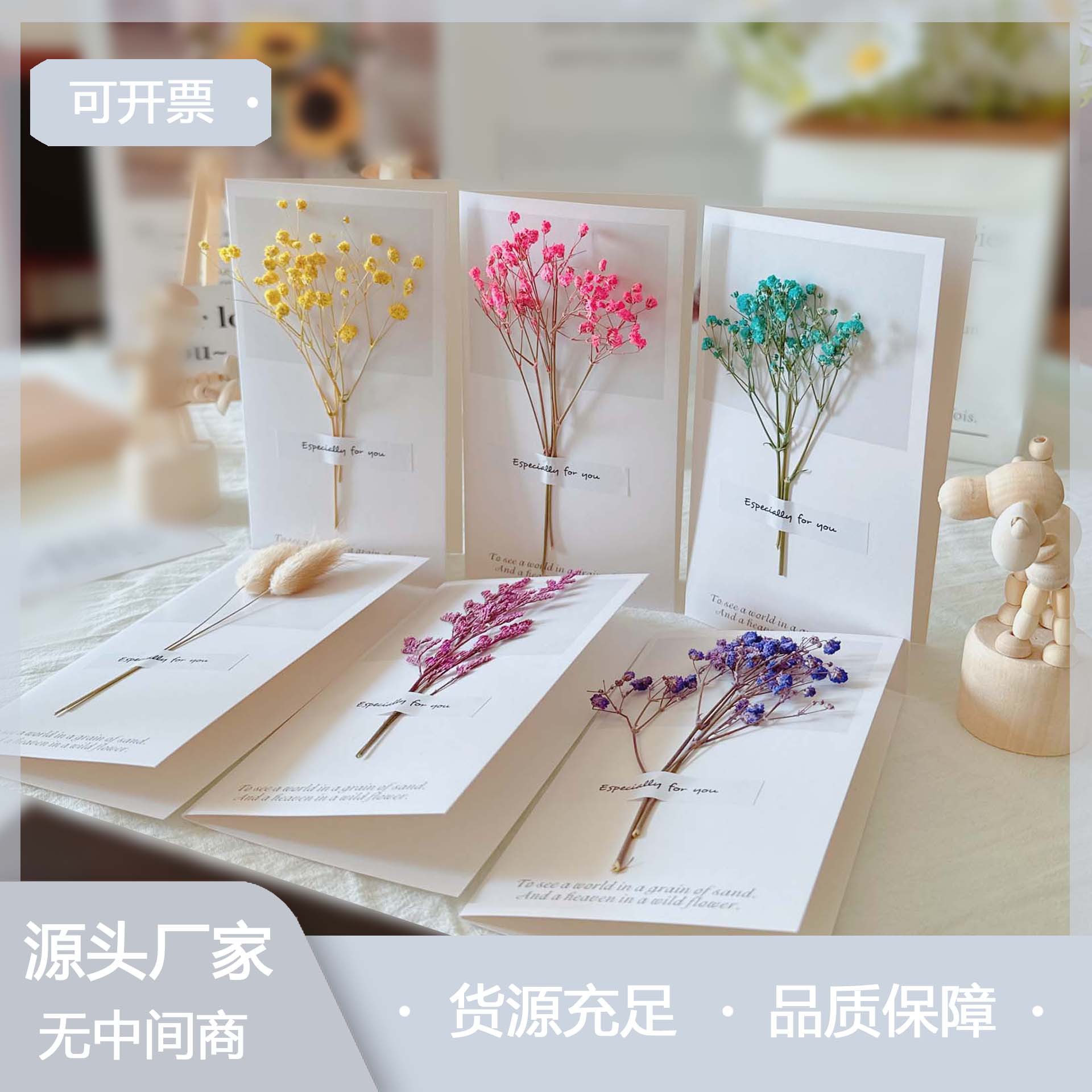 Picture of Gypsophila Dried Flower Greeting Card Birthday Greeting Card Creative Handmade Card Mid-Autumn Festival Handwritten Creative Universal Greeting Card