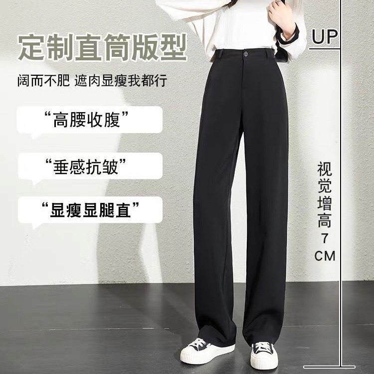 Small black suit pants female students all-match loose casual drape high waist wide leg pants straight fashion pants summer
