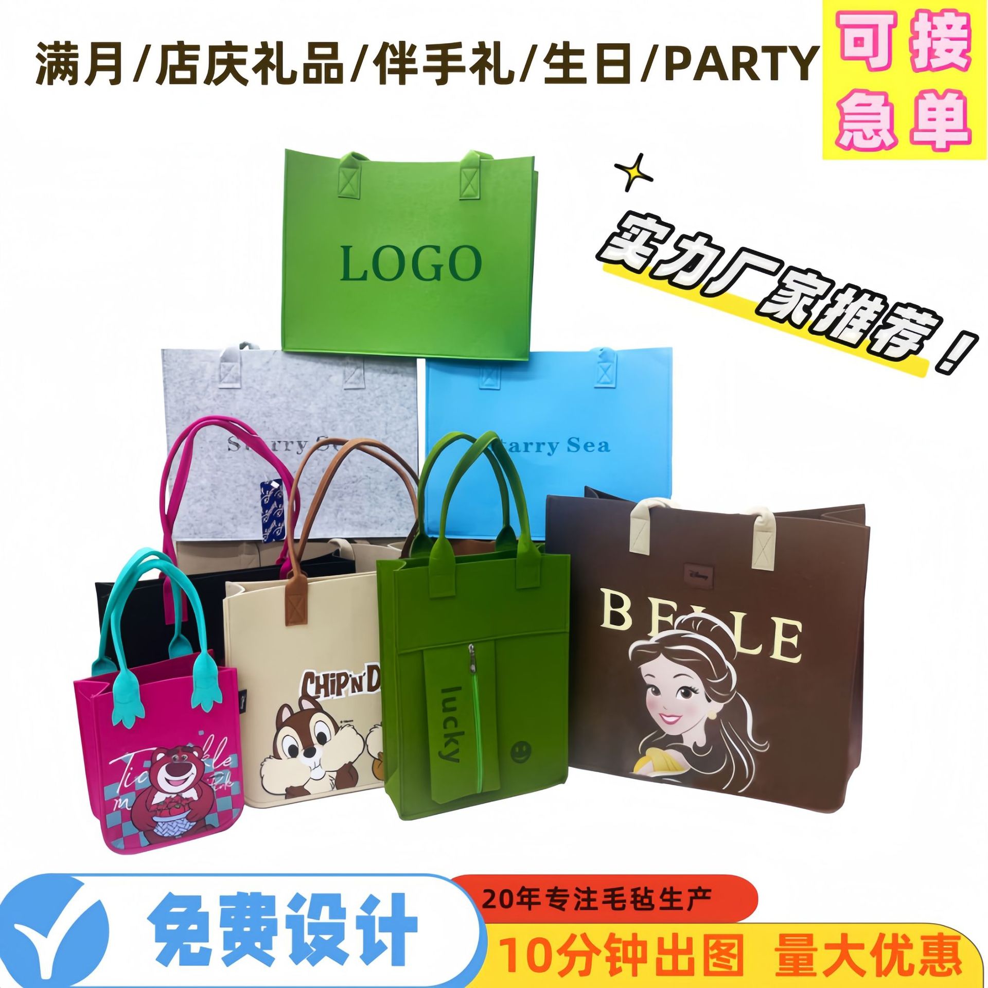 Picture of Travel Storage Bag Large Capacity Cute Felt Bag Children's Luggage Bag Short Distance Felt Handbag Portable Bag