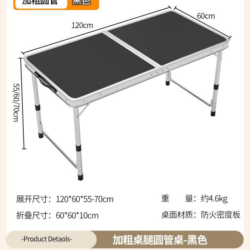 Picture of Outdoor stalls, folding tables, simple picnic sites, construction sites, camping, night markets, eating tables, chairs, lifting tables, and dining tables are portable