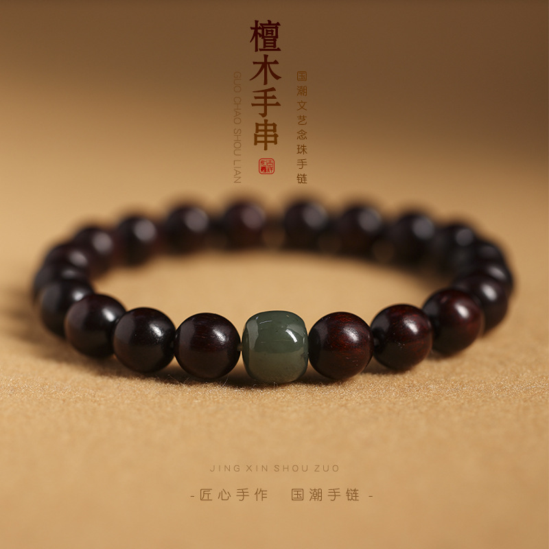Natural Indian Red Sandalwood Bracelet Artistic Retro Literary Play Bracelet for Men and Women Couple Ebony Beads Jade Beads