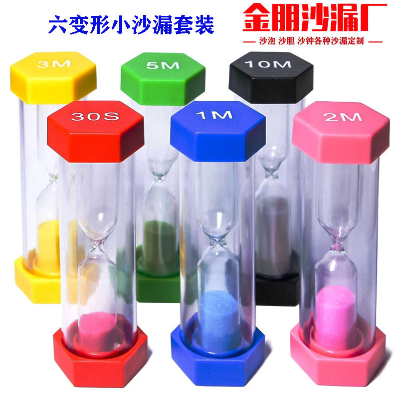 Picture of Creative plastic anti-fall hourglass timer 1 minute children's learning time hexagonal hourglass ornaments birthday gift