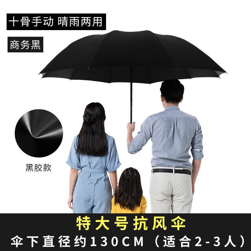 Picture of A large number of wholesale automatic folding umbrellas for men and women sunshade sunscreen UV protection rain umbrella can be set advertising
