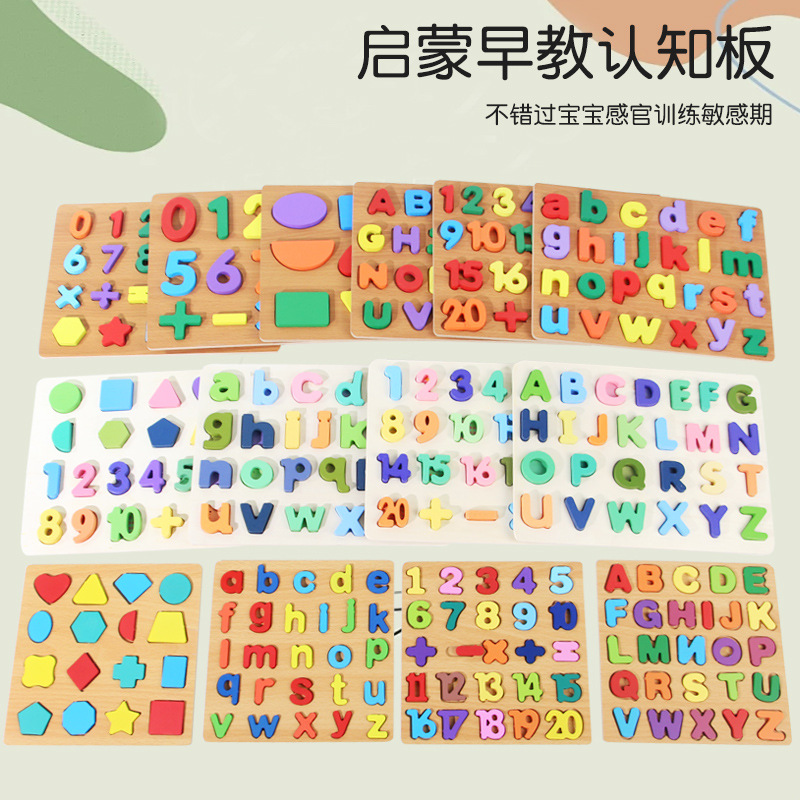 Picture of Macaron Building Blocks Number Alphabet Board Enlightenment Shape Cognitive Matching Board Baby Puzzle Puzzle Board Early Education Toys