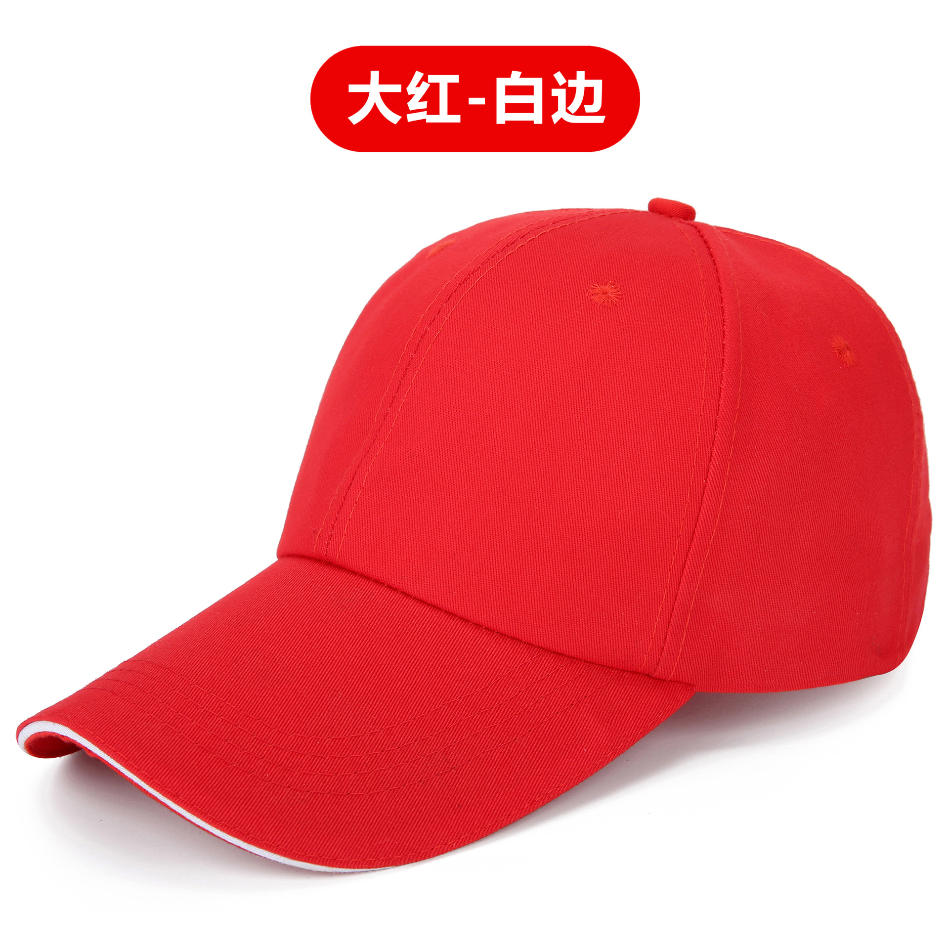 Picture of Advertising cap printing Korean style ins hat custom made logo cap embroidery travel cap cotton baseball cap