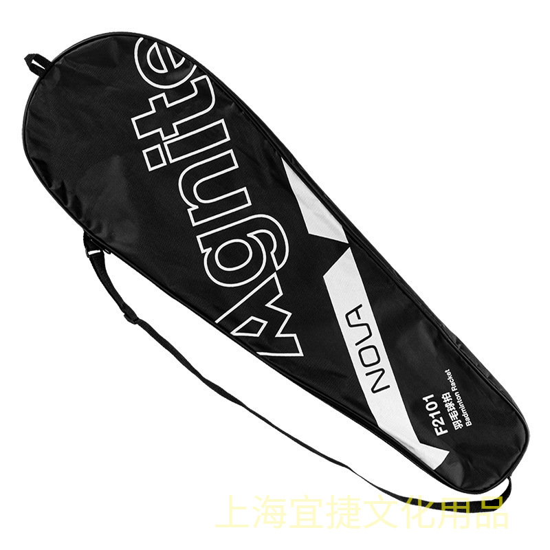 Picture of Deli Angnet F2101 Iron Split Badminton Racket Lightweight Non-slip Durable Double Racket