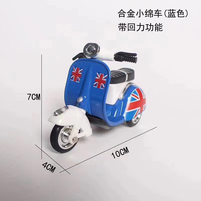 Picture of Cross-border Q version alloy inertia Little Sheep model decoration toy cute motorcycle keychain pendant wholesale