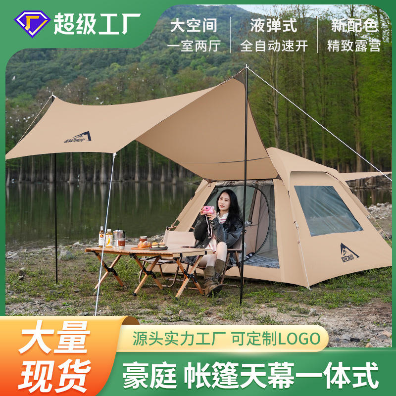 Picture of Tent Outdoor 3-4 Person Portable Foldableing Canopy Two-In-One Fully Automatic Camping Style Camping Style Equipment Sun Protection