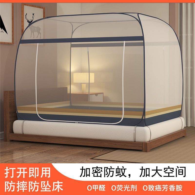 Mongolian Yurt Mosquito Net, Installation-Free Bed Mosquito Net.M Bed Home.M Foldableing Student Dormitory.M Bed