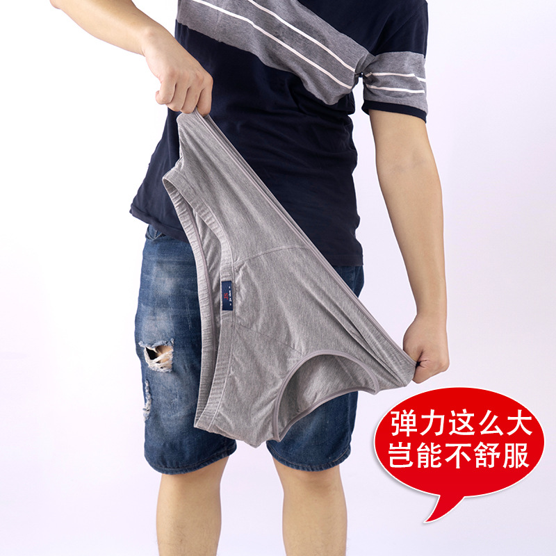 Picture of Carefully Selected Summer Hot-Selling Men's High-Waist Briefs, Large Size Loose Fat Men's Plus Fat Large Underwear, Middle-Aged and Elderly Style