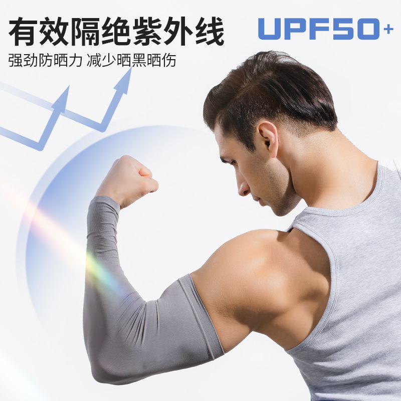 Picture of Sun Protection Sleeves for Men Plus Size Loose Arm Guards Plus Fat and Enlarged Ice Silk Sleeves Sun Protection Uv Protection Arm