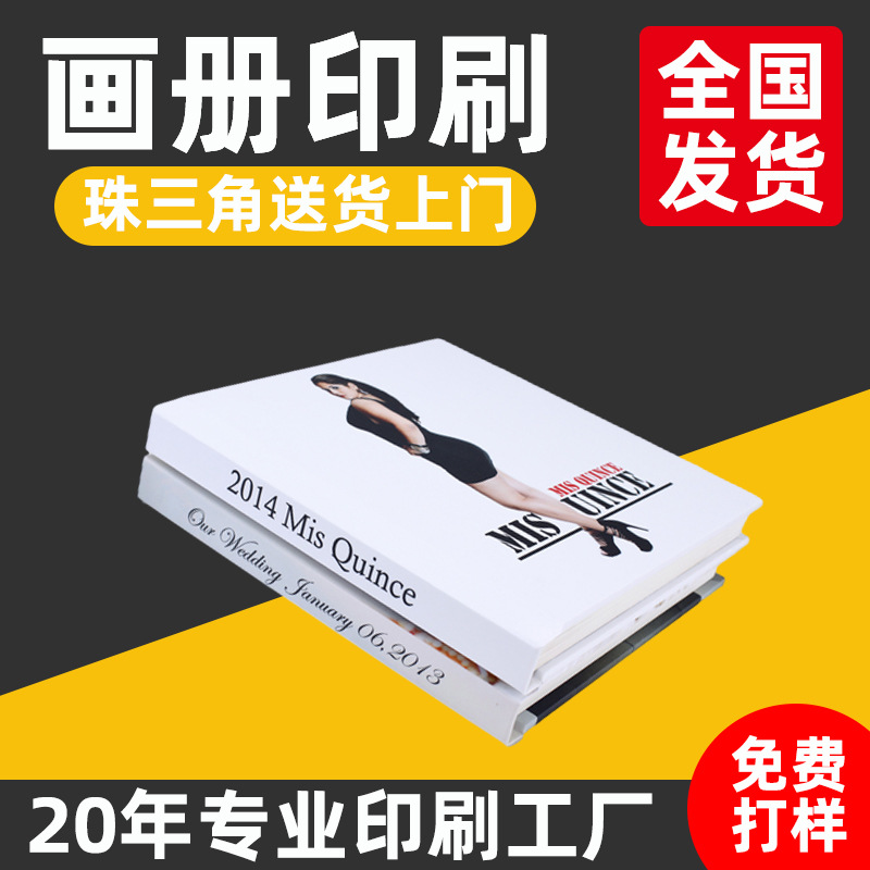Album Printing Corporate Brochure Magazine Instructions Color Printing Poster Teaching Materials Kidsren's Books Custom Printing Factory