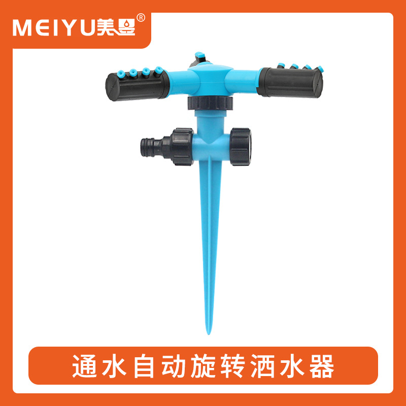 Wholesale floor plug-in large three-prong sprinkler balcony cooling rotary sprinkler household garden lawn spray water