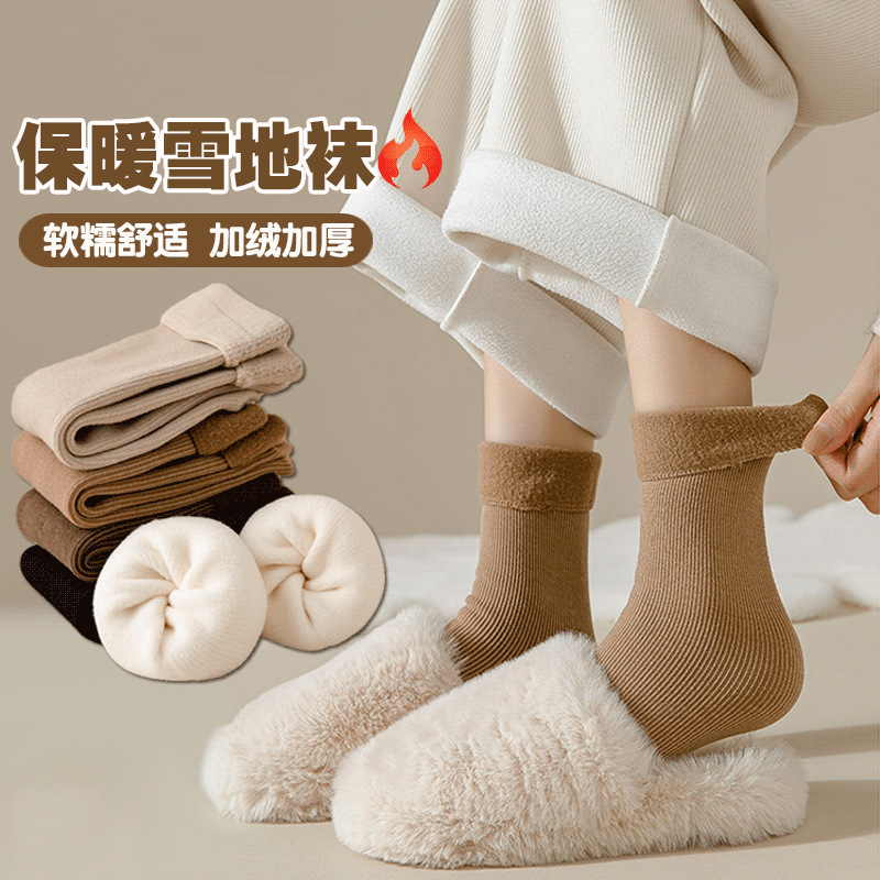 fleece-lined thick vertical snow socks winter warm ladies tube floor socks earth solid color socks wholesale