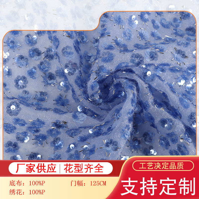 Bead Tube Sequin Bow Three-Dimensional Embroidery Bead Embroidery Pearl Lace Pearlescent Beads