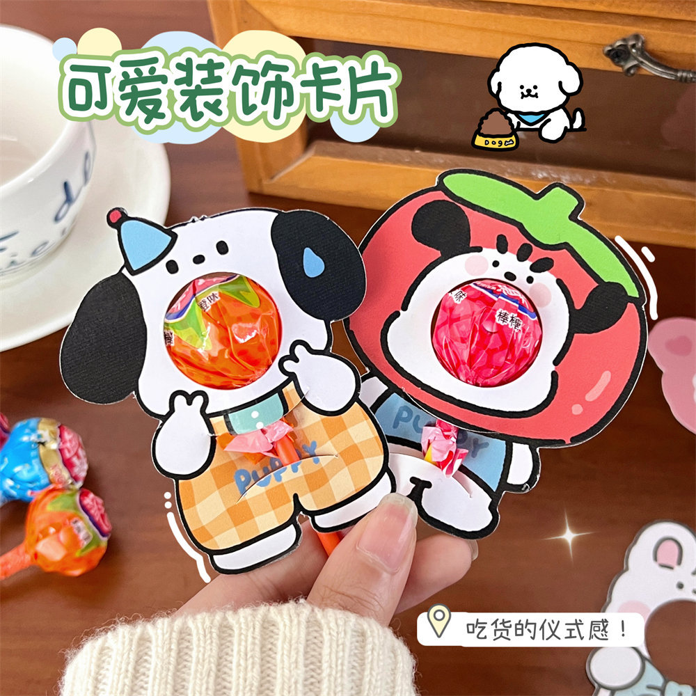 Picture of Tengyi original cute cartoon lollipop decorative card children's creative DIY blessing greeting card gift card paper