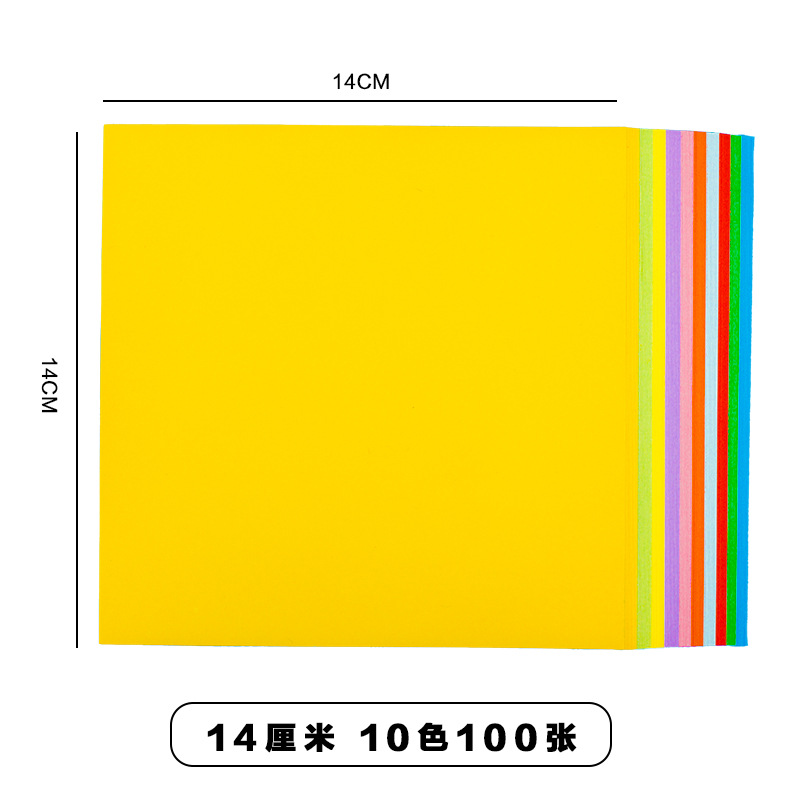 Picture of In stock wholesale 15cm square handmade paper folding special color paper cutting kindergarten color paper crane color paper