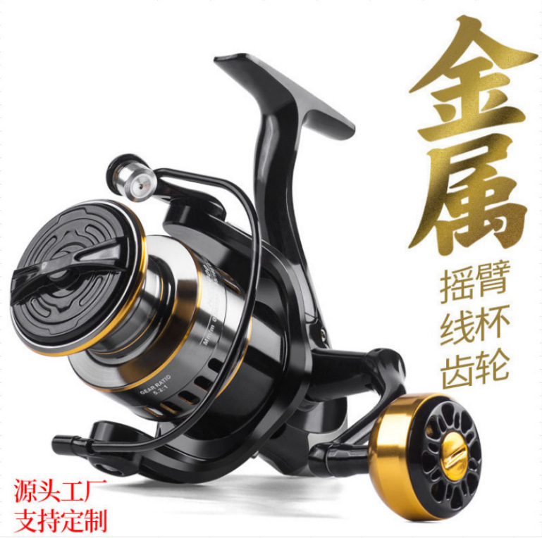 Big Object Long-Range Casting Wheel Fishing Gear Wholesale Fishing Reel Fishing Line Wheel Sea Rod Wheel Anchor Fish Wheel All-Metal Spinning Wheel