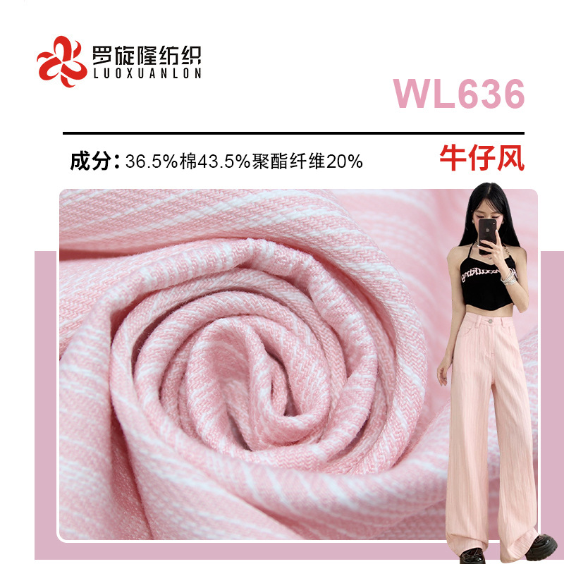 New colored denim non-stretch fabric in stock coarse diagonal series colored cow fabric children's denim fabric