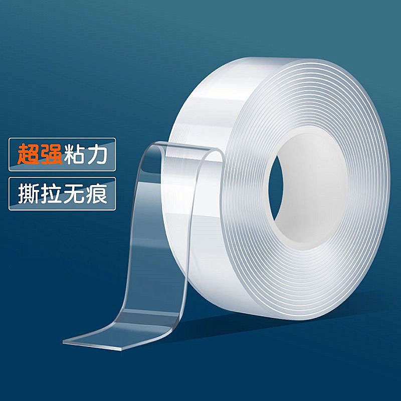 Strong Traceless Nano Double-sided Tape Transparent Nano Tape Acrylic Double-sided Tape High Viscosity Waterproof Anti-slip Double-sided Tape
