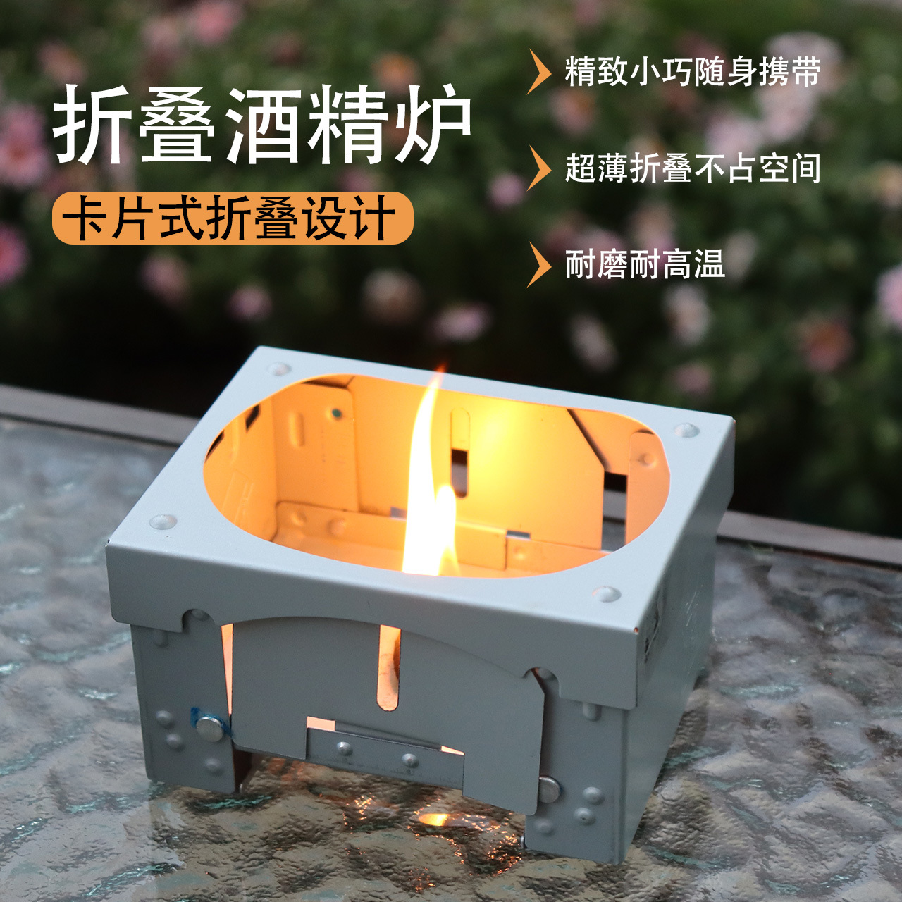 Manufacturer Wholesale Outdoor Cookware Folding Solid Alcohol Stove German Stove Camping Portable Folding Stove Cassette Stove