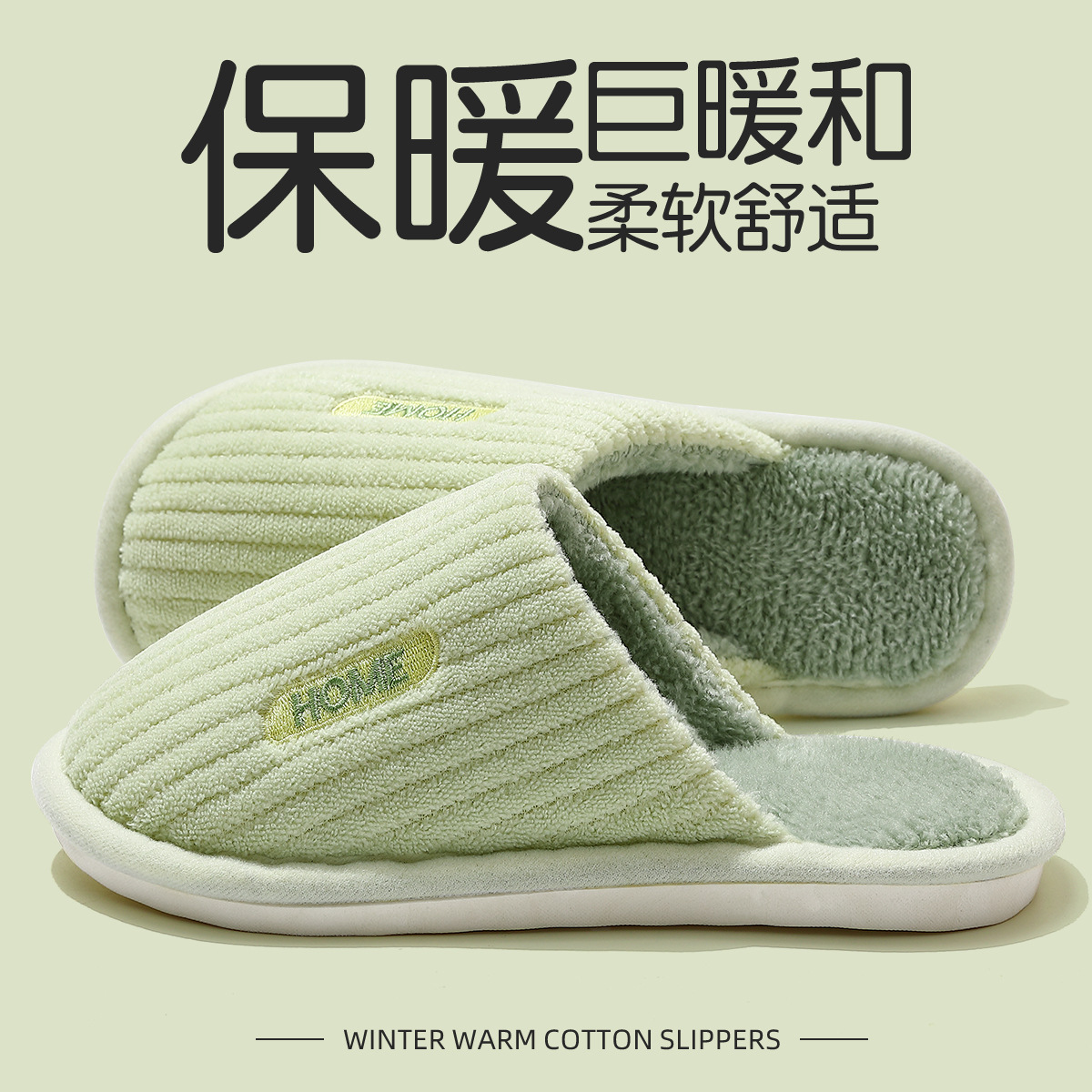 Picture of Cartoon Cotton Slippers for Men in Autumn and Winter Indoor Home Furry Slippers Thick-Soled Warm Home Non-Slip Cotton Shoes for Women Wholesale