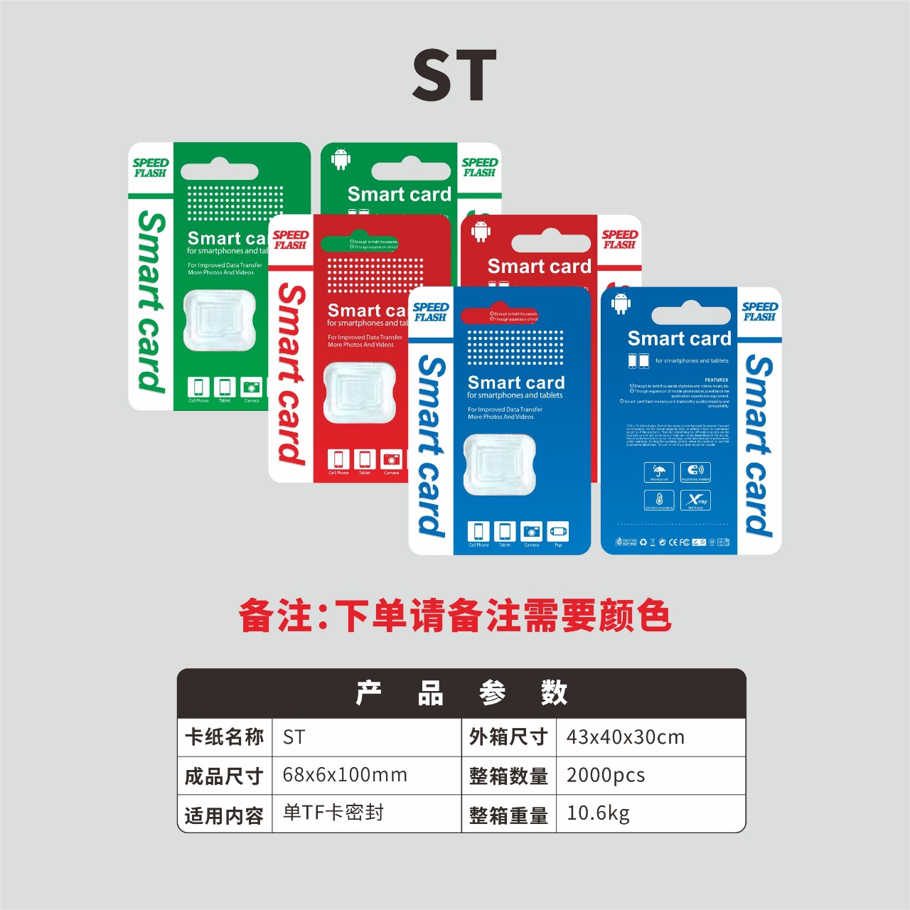 Picture of Spot Wholesale High-Speed Memory Card Packaging Box Cardboard Blister Security Monitoring Tf Card Packaging Box