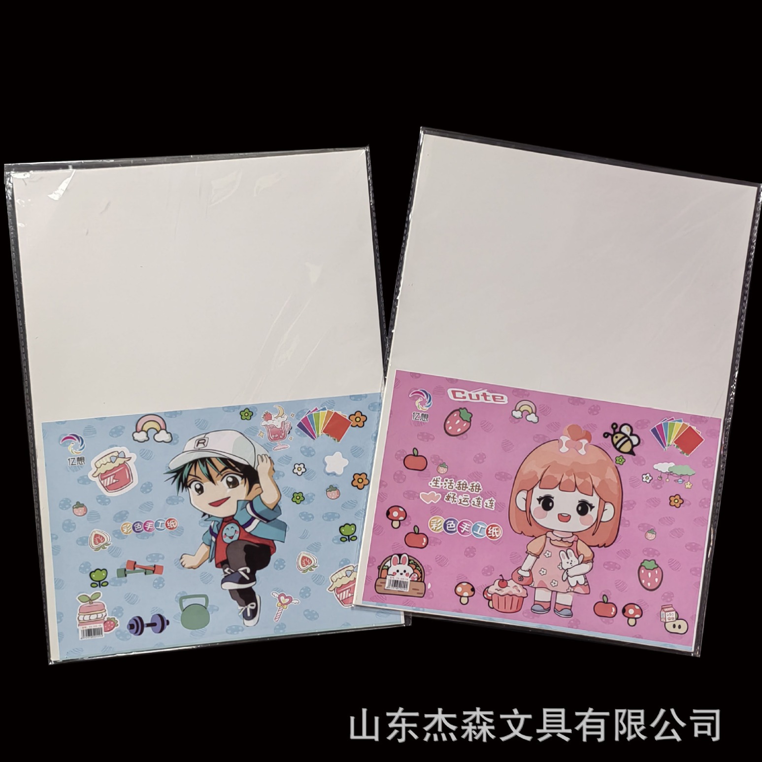 Recalling 200g white cardboard 8K thick cardboard white drawing paper printing paper color inkjet paper manual card 7 Pack