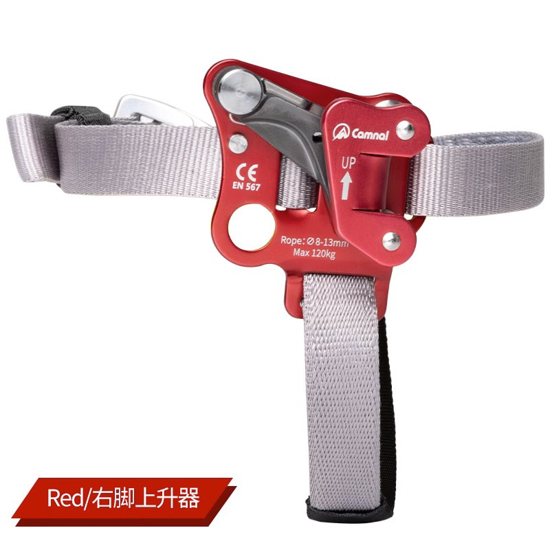 Picture of Kanle outdoor rock climbing cave exploration left and right feet foot-type lifter rope grabber rope climbing device foot pedal lifter