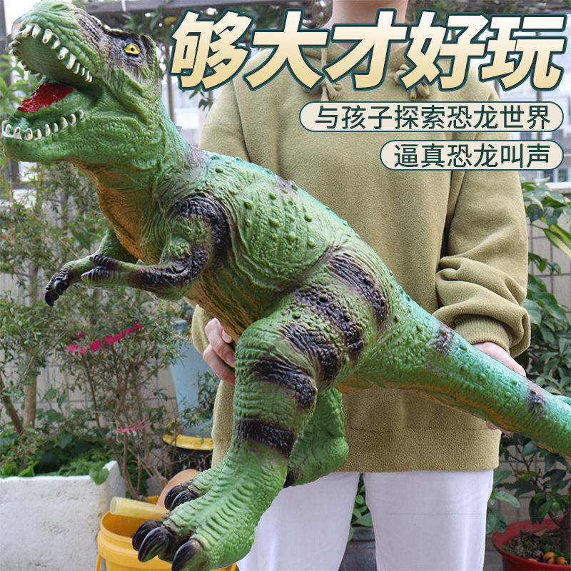 Picture of Large size simulation soft plastic dinosaur toy electric sound plastic vinyl Tyrannosaurus Rex animal model children's toys wholesale