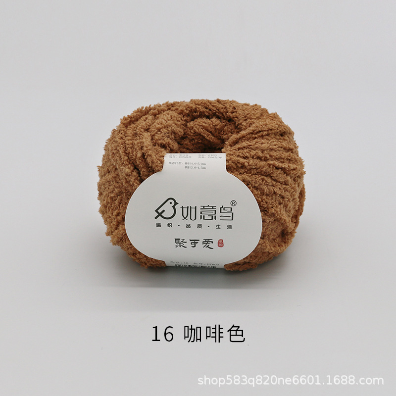 Picture of Ruyi Bird Gathering Cute Hand-woven DIY Hook Knitted Doll Small Love Line Flat for Coral Fleece Wool Group