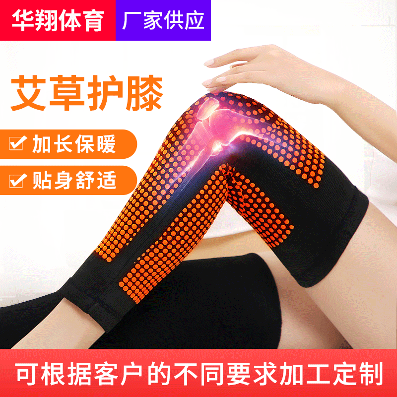 Mugwort Knee Pads Manufacturer Wholesale Old Cold Leg Warm Knee Pads for Men and Women All Year Round Warm Long Mugwort Knee Pads