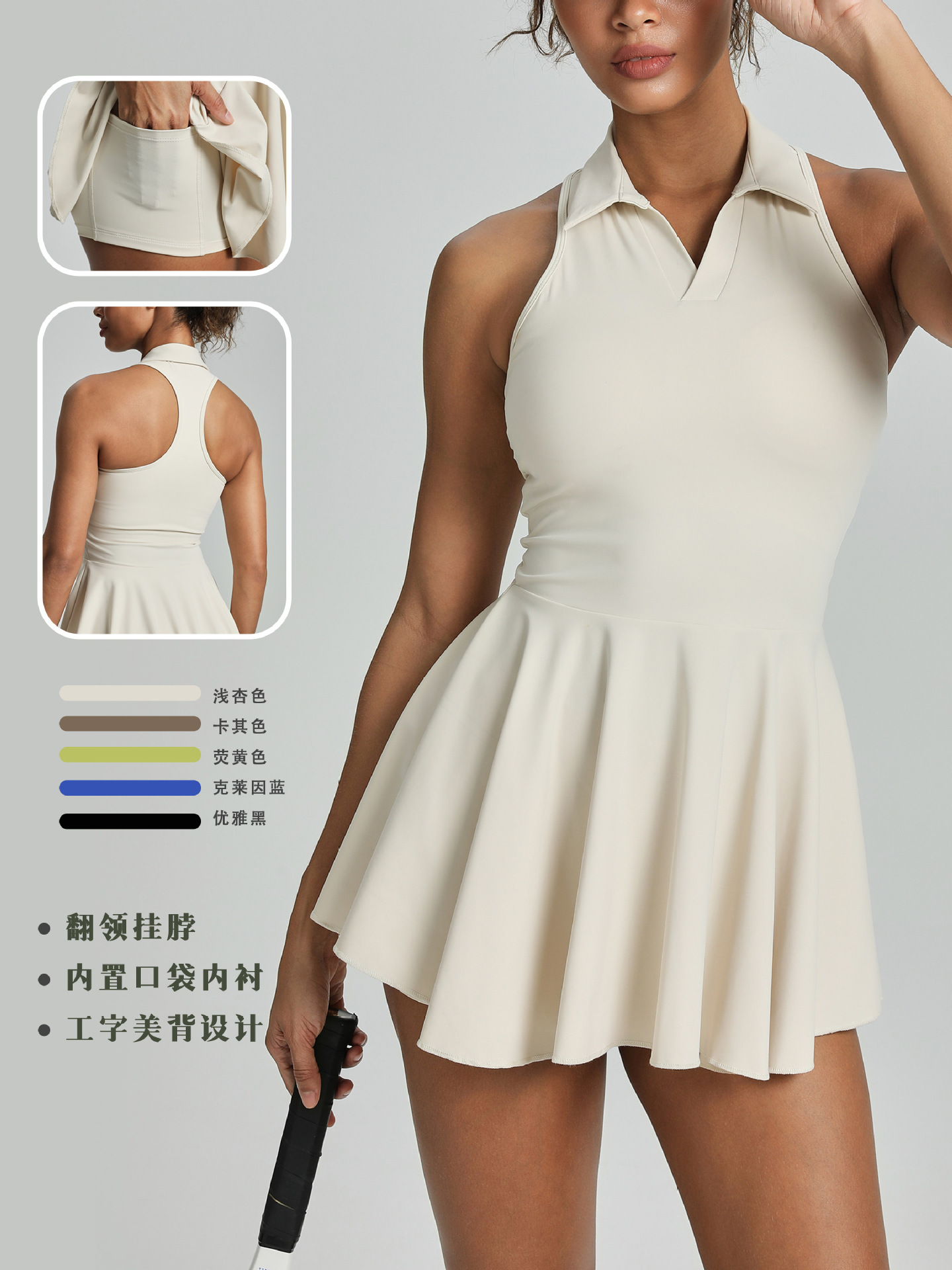 Nude sports breathable sleeveless tennis short skirt, golf dress, sports waist-cinching anti-exposure tennis skirt set