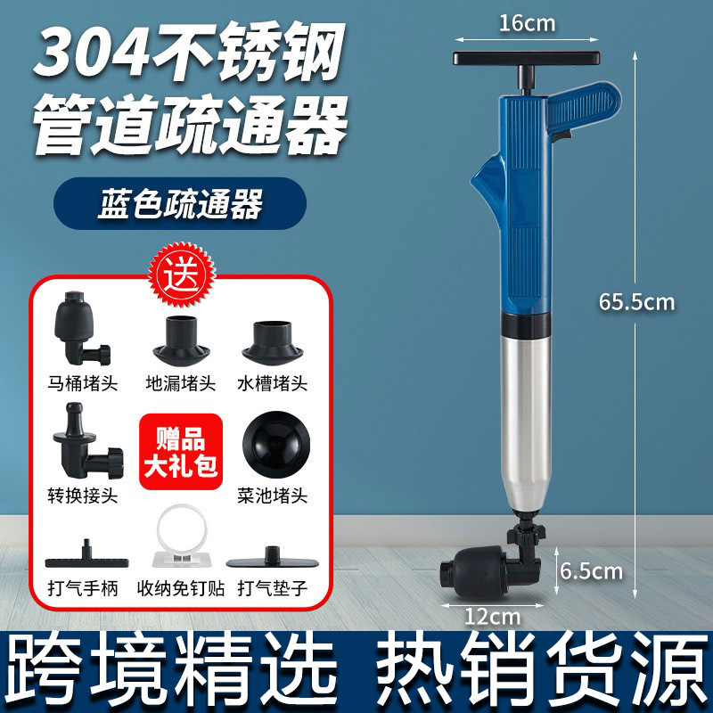 High-End Toilet Unblocker for Clearing Sewer Pipes, Multi-Purpose High-Pressure Toilet and Toilet Blockage Unblocker