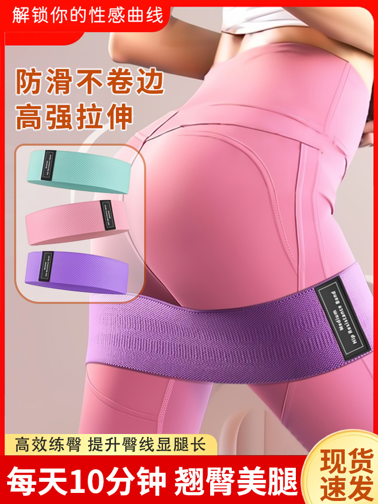 Picture of Hip Circle Yoga Resistance Band Elastic Band Fitness Resistance Band Hip Lift Tool Hip Stretching Training for Women Beautiful Legs