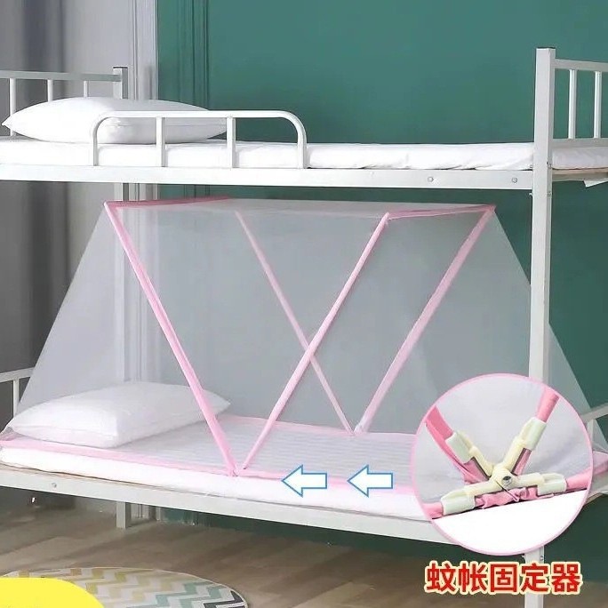 Picture of Installation-free folding single-double upper and lower bunk automatic mosquito net student dormitory site encryption 1.5 m thick 1.8 household