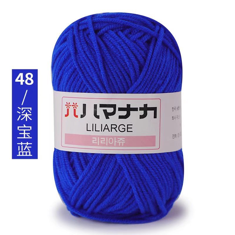 Picture of 4 Strands of Four Strands of Milk Cotton Thread Wool Ball Wholesale Doll Baby Sweater Shoes and Hats Crochet Handmade DIY Knitted Bag