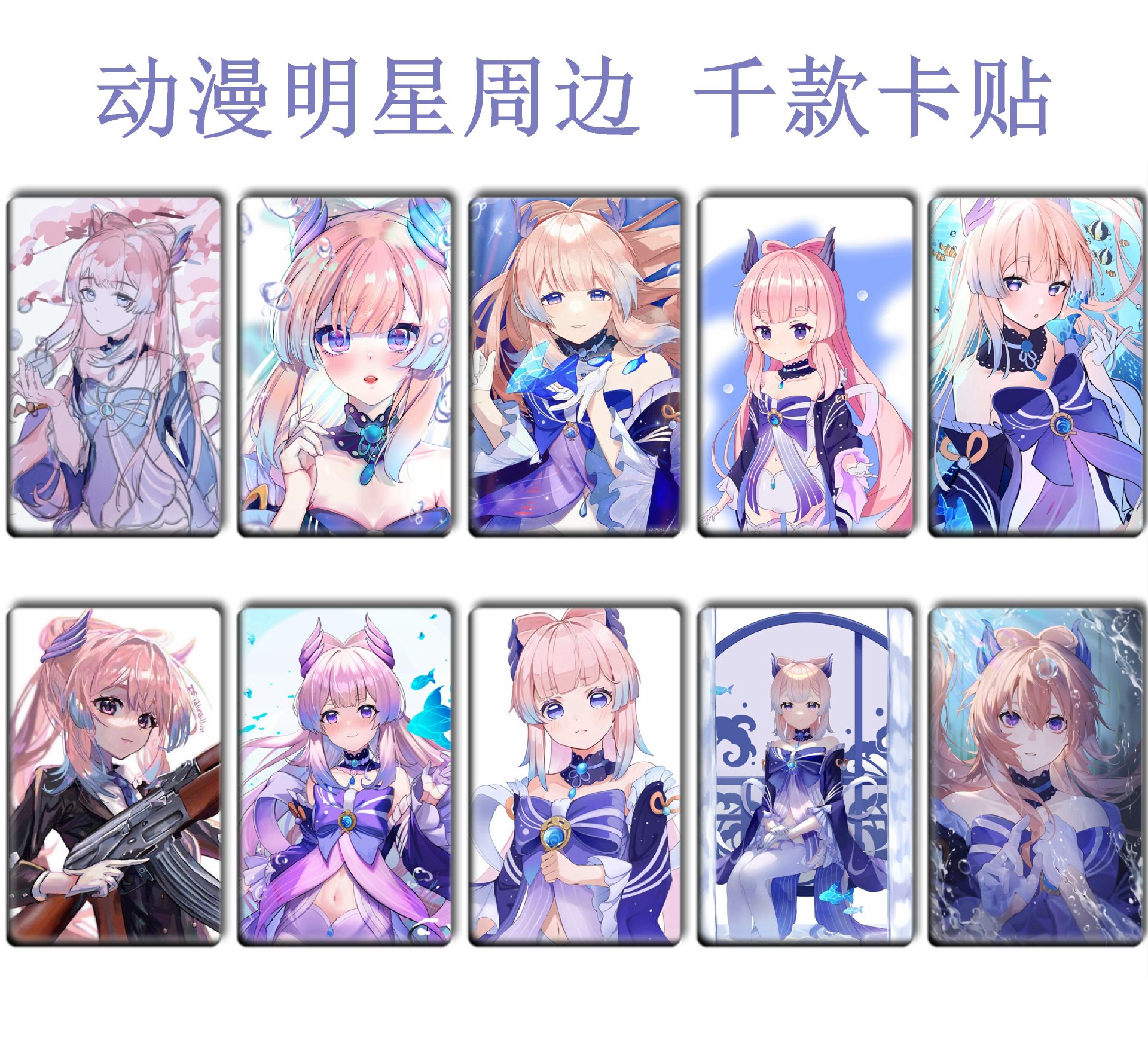 Picture of Ys Card Sticker, Ranger Meal Card, Aelhisen Peripheral Bus Card Sticker 178-215 Meal Card