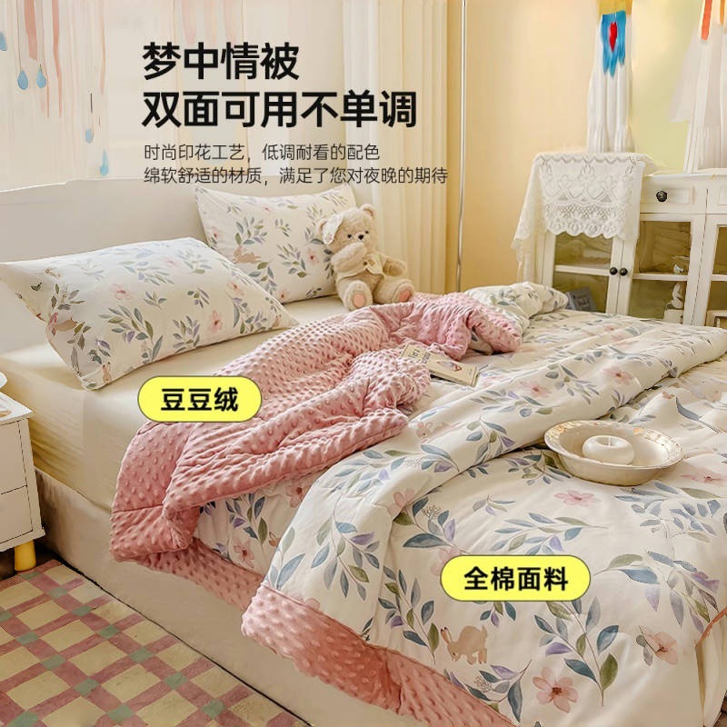 Picture of Class A cotton pea quilt household skin-friendly single double spring and autumn quilt thickened warm winter quilt thin air conditioning quilt wholesale