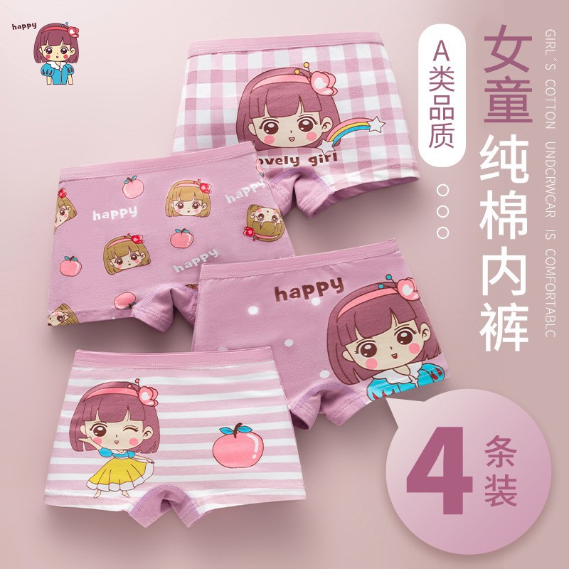 Picture of Children's Girls Underwear Baby Girls Boxer Briefs Kidsren Girls Pure 95% Cotton Shorts Briefs Wholesale