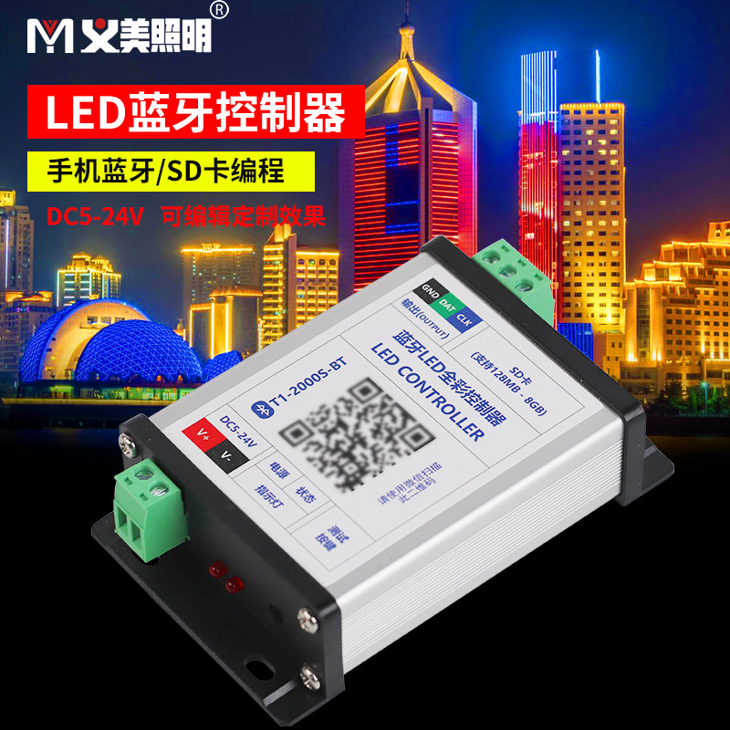 LED building body lighting 2048 controller advertising signs line lights marquee full color picture mobile phone Bluetooth