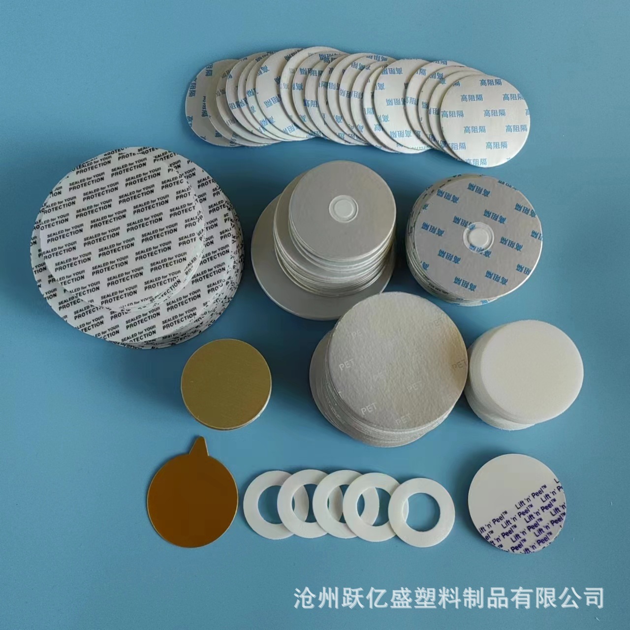Picture of Aluminum Foil Gasket Pressure Sensitive Gasket Foam Bottle Cap Sealing Film Waterproof Breathable Electromagnetic Sensor Sealing Aluminum Foil Gasket