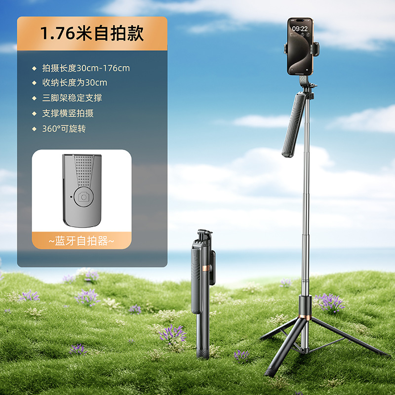 Picture of Anti-shake handheld selfie stick mobile phone holder trembles Bluetooth live tripod shooting photo overhead stabilizer