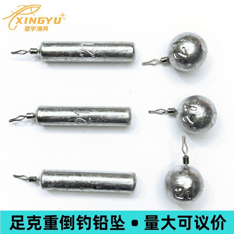 Xingyu factory wholesale reverse fishing lead pendant Luya lead pendant fishing accessories reverse fishing lead pendant fishing gear accessories