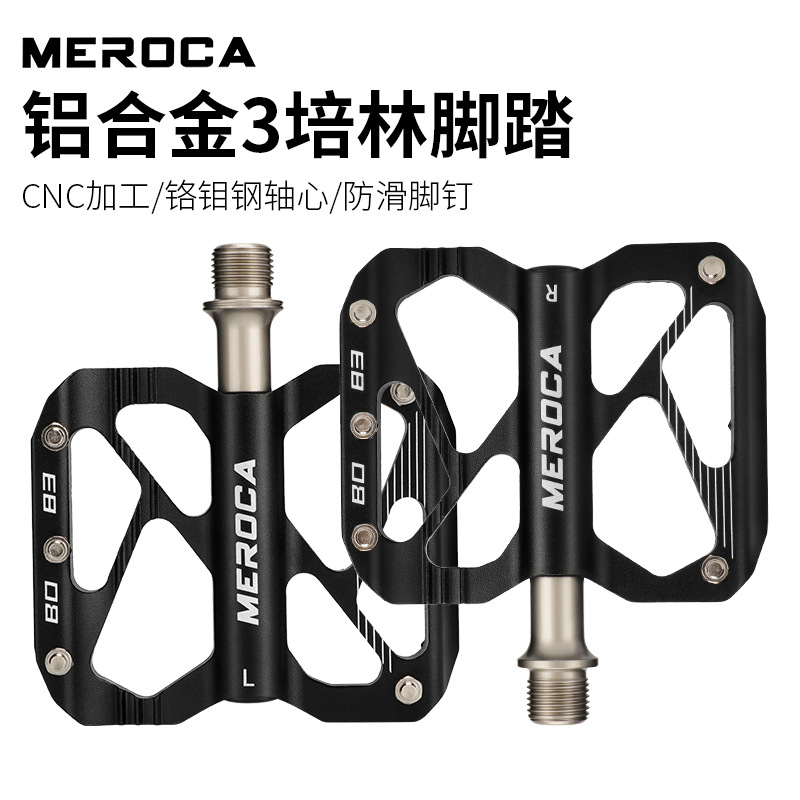 MEROCA Bicycle Pedal 3 Peilin CNC Aluminum Alloy Pedal Lightweight Mountain Road Car Anti-skid Grab Foot Flat Pedal
