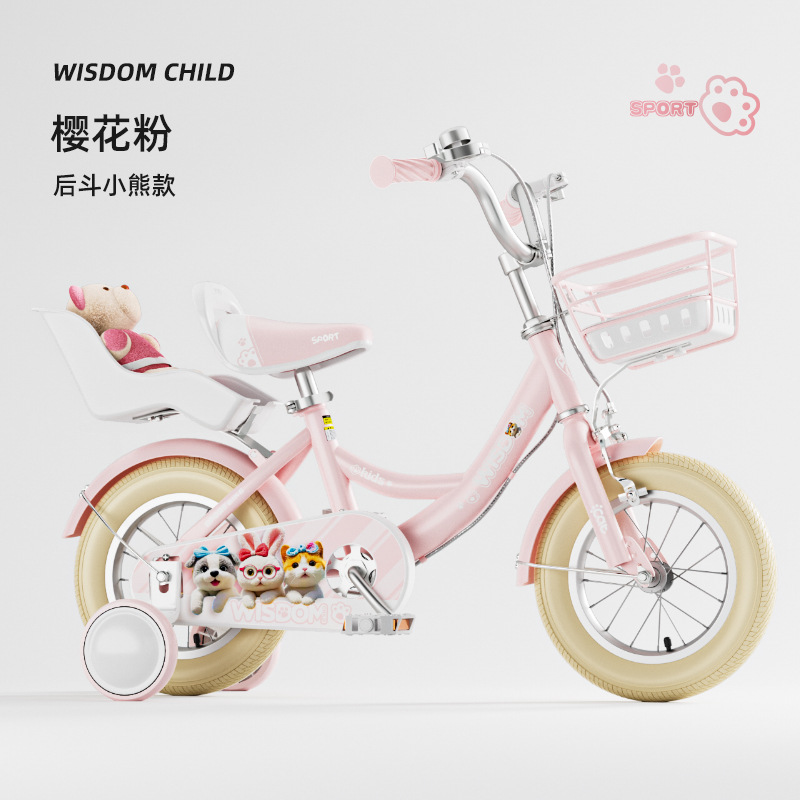 Picture of Children's bicycle new girls 3-6-8-9 years old girl's bicycle children's bicycle 14 inch 16 inch 2 wheel bicycle