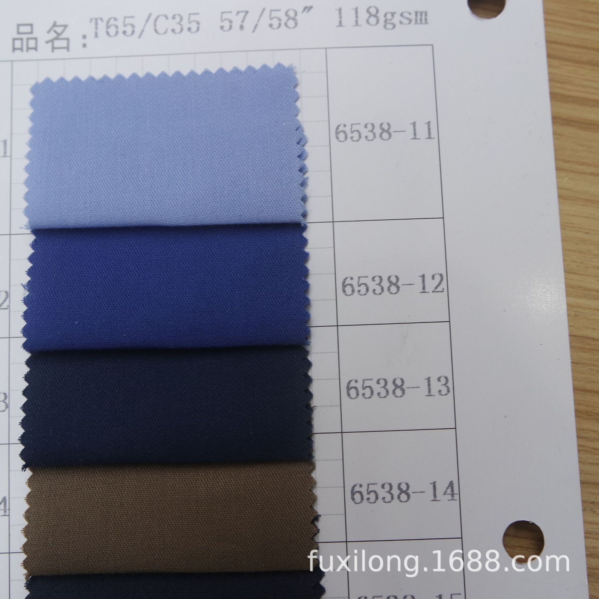 Picture of SOURCE Factory in stock wholesale TC 65% polyester 35% cotton 133*72 twill overalls shirt fabric