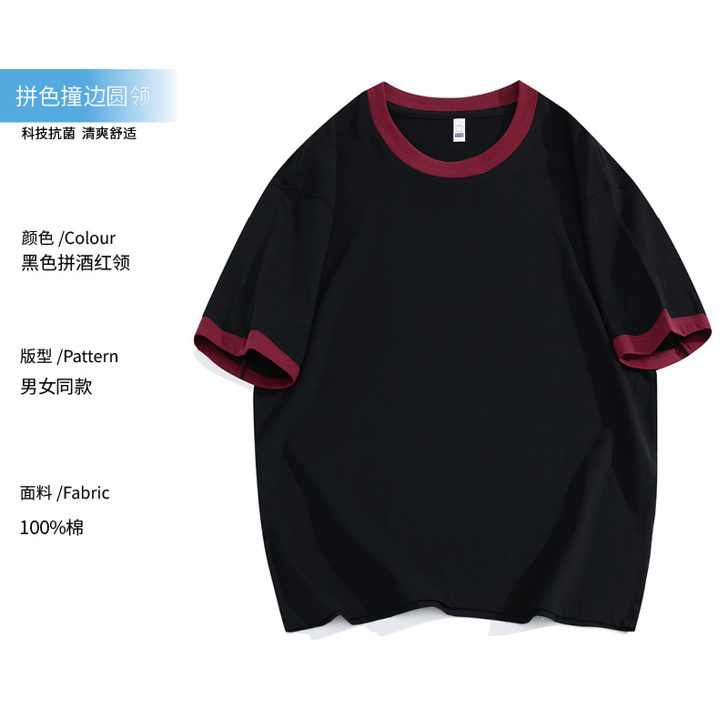 Picture of Cotton Catering Waiter Work Clothes Short-sleeved Women's Summer Restaurant Hot Pot Shop Milk Tea Barbecue Work Clothes T-shirt